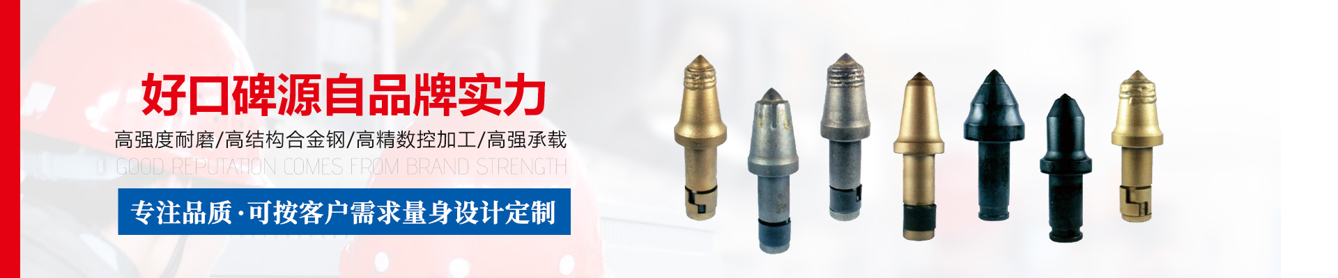 山東萬通重工有限公司