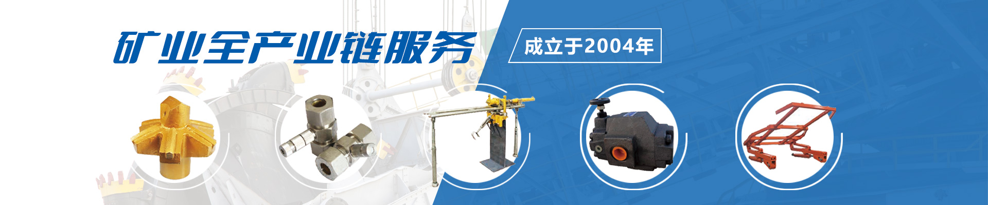 山東萬通重工有限公司