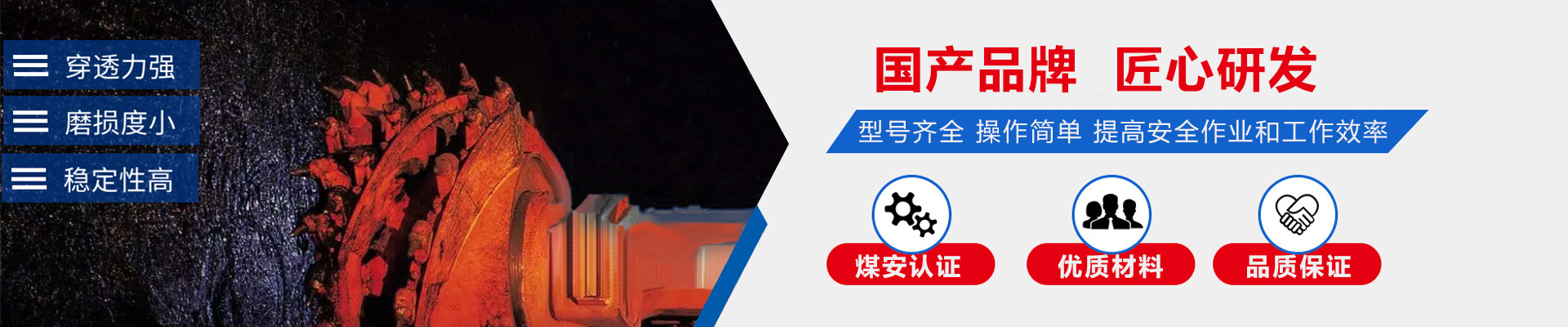 山東萬通重工有限公司